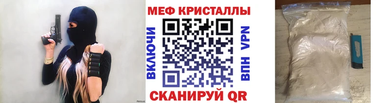 Купить закладку ГАШИШ  КОКАИН  Мефедрон  Alpha-PVP  Каннабис  Мосальск