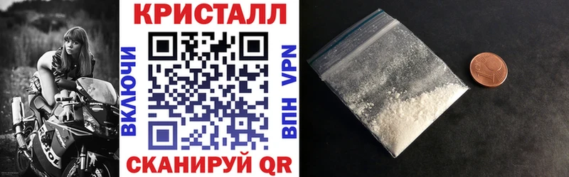 АМФЕТАМИН VHQ  Купить закладки  Мосальск 
