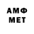 АМФЕТАМИН VHQ Vera waize
