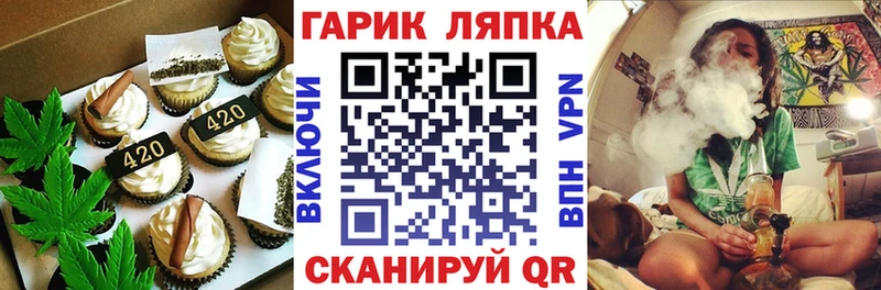 Cannafood марихуана  Купить где  Мосальск 