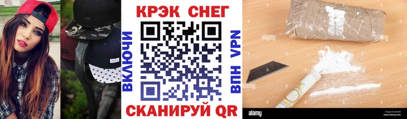 Купить  Мосальск  COCAIN VHQ 