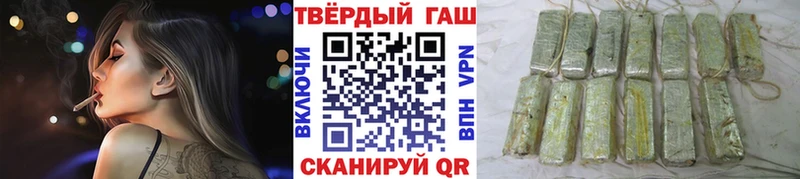 ГАШ убойный  Купить где  Мосальск 