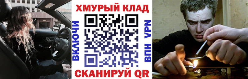 Купить закладки  Мосальск  Героин гречка 