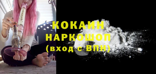 метамфетамин Алексеевка