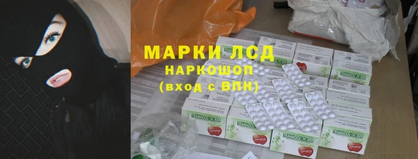 метамфетамин Алексеевка