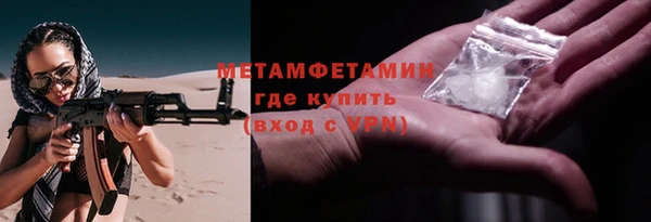 метамфетамин Алексеевка