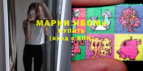 метамфетамин Алексеевка