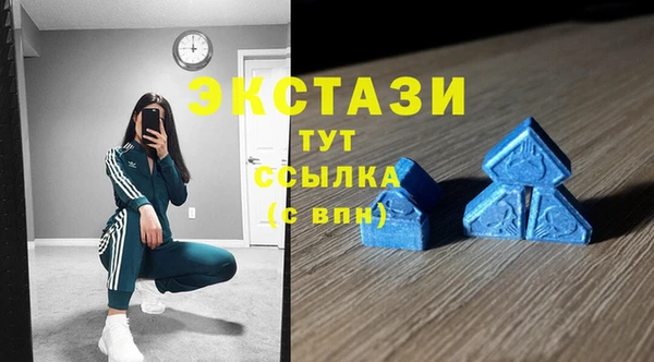 метамфетамин Алексеевка