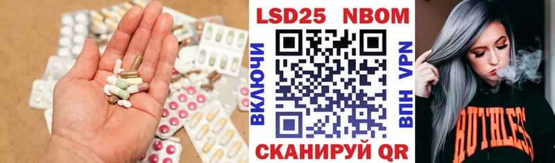 Купить  Мосальск  LSD-25 экстази ecstasy 