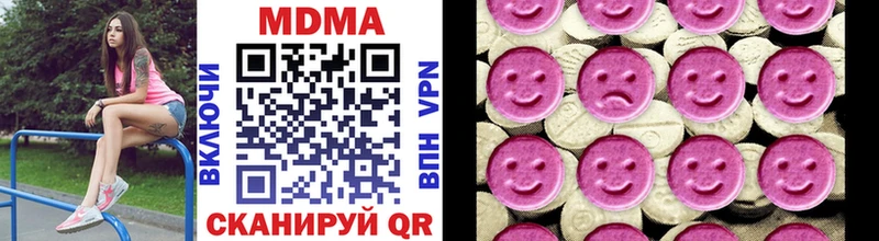 Купить  Мосальск  MDMA молли 