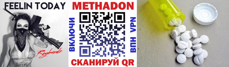 Купить закладки  Мосальск  Метадон мёд 
