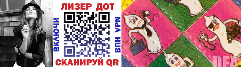 Наркотические марки 1,8мг  Купить где  Мосальск 