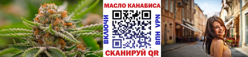 ТГК Wax  Купить где  Мосальск 